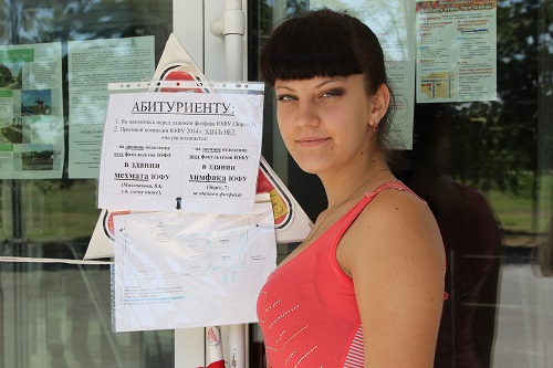 Екатерина собирается окончить вуз и стать экономистом  © АиФ/Виталий Колбасин  