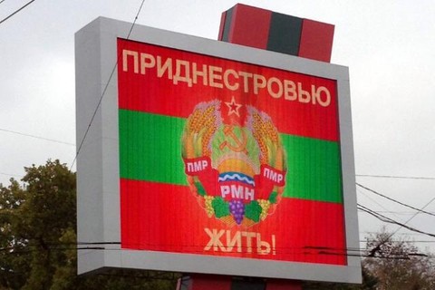 Вопреки всему: Приднестровье готовится отметить 25-летие независимости