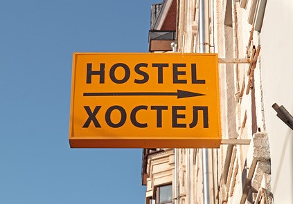 Бизнес vs жильцы: Кому и чем мешают хостелы?