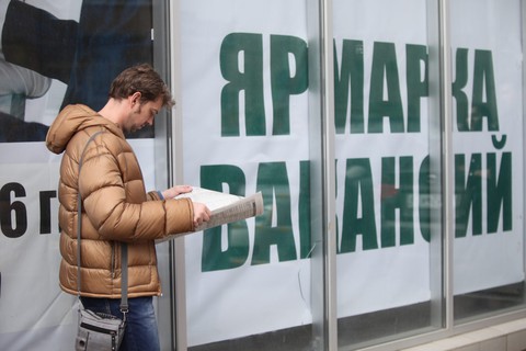 Татьяна Голикова: Уровень регистрируемой безработицы в России снизился до 0,8%