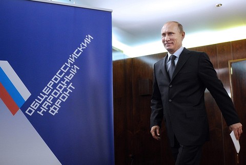 Президент РФ Владимир Путин встретился с  активом ОНФ