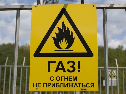"Нафтогаз" пошел в отказ: Украине не понравилась цена на российское топливо