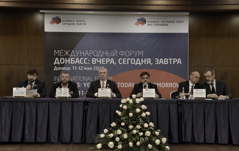 «Донецк: вчера, сегодня, завтра»: Европарламент предложил Донбассу коалицию мира