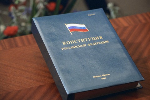 Приключения Конституции в современной России 