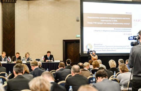Третья Всероссийская конференция «Закупки в оборонно-промышленном комплексе» пройдет 17 ноября