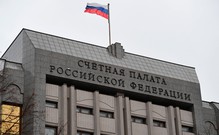 Уточняются полномочия Счетной палаты РФ