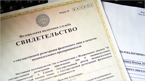 Быстрее и проще: Регистрацию бизнеса в России могут упростить