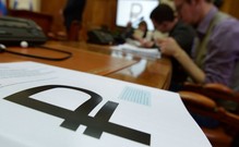 Мимо цели: Украина ввела против России финансовые санкции