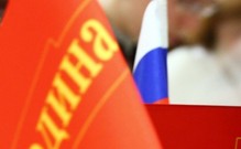 ЦИК РФ рассмотрит жалобу партии «Родина» на отказ в регистрации в Калужской области