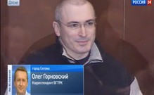 Ходорковский: накануне освобождения