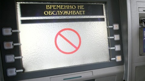 VISA и MasterCard больше не обслуживают клиентов банка «Россия»