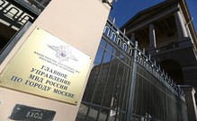 В Москве в суд направлено уголовное дело о хищении 40 млн руб. в атомной отрасли