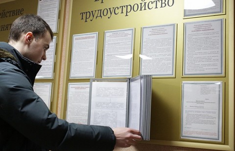 Полтора миллиона безработных. Правительство РФ прогнозирует "жесткую посадку" экономики