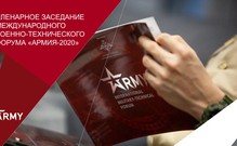 Росинформбюро совместно с ФАН проведут прямые трансляции с «Армии-2020»
