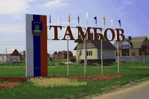 Палки в колеса: В Тамбове Минюст создает препятствия в выдвижении кандидатов от партии «Родина» в депутаты