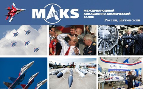 В Жуковском состоится  пятый Конкурс «Золотые крылья МАКС 2015»