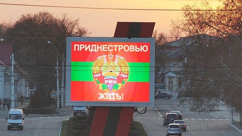 Точка кипения: Москва защитит Приднестровье