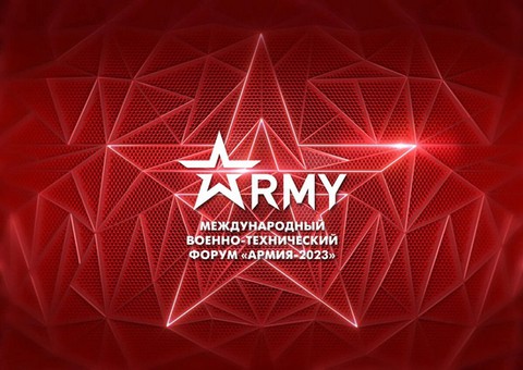 Преподавание НВП в довузовских организациях МО РФ обсудят на "Армии-2023" 
