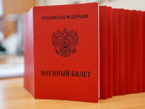 Путин поручил создать ресурс по актуализации документов воинского учета к апрелю 2024