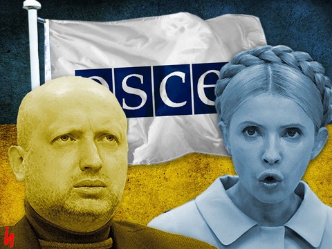 ОБСЕ отделила Крым от выборов украинского президента