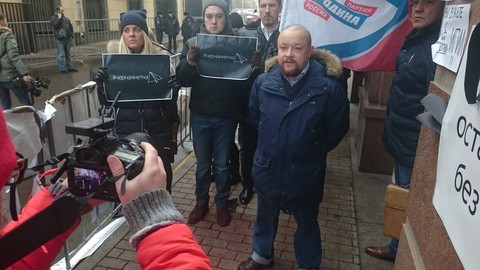 Партия "Родина" провела акцию "Черная метка" у посольства Турции в Москве