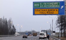 Позицию "Автодора" по поводу тарифа на проезд по трассе М-11 раскритиковали в Госдуме
