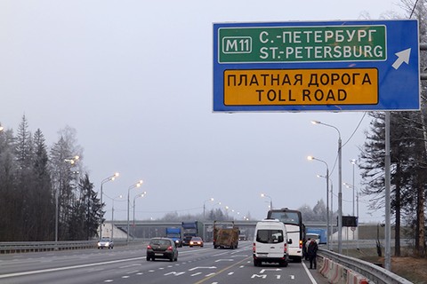 Позицию "Автодора" по поводу тарифа на проезд по трассе М-11 раскритиковали в Госдуме