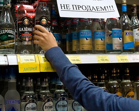 Опыт Белгорода: В городе ограничат продажу алкоголя по праздничным дням