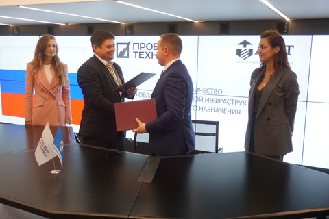 Корпорация «Проект-техника» и ОАО «Агат - электромеханический завод» подписали соглашение о сотрудничестве на МВТФ «Армия-2019»
