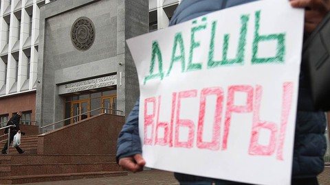 Выборы без выбора: Новосибирский избирком зачищает политпространство