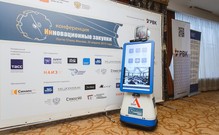 Программа всероссийской конференции "Инновационные закупки" пополнилась новыми участниками