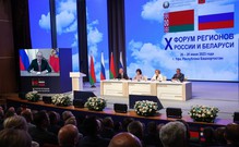 Матвиенко назвала форум в Уфе площадкой для единомышленников из РФ и Белоруссии