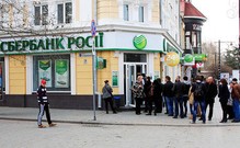 Финансовый удар: Чем грозит Украине уход российских банков из страны?