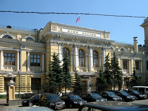 Центробанк отозвал лицензии у североосетинского "Банка развития региона" и тверского "КБЦ"