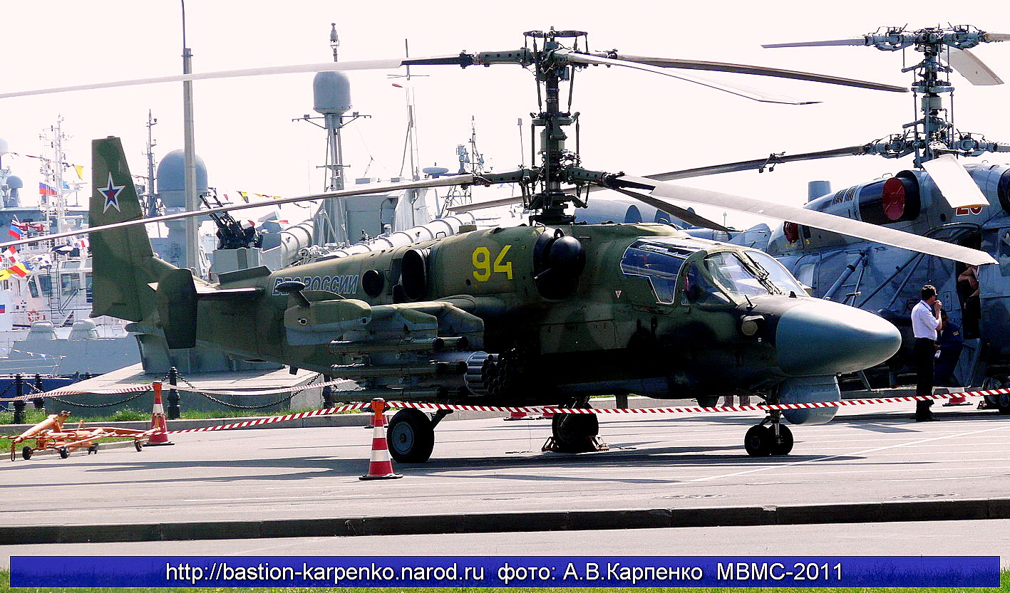 Вертолет Ка-52К. Фото bastion-karpenko.narod.ru