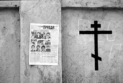 1994 г. Стена памяти погибших во время трагических событий 3-4 октября 1993 года. Красная Пресня. Фото: РИА НОВОСТИ / Поляков