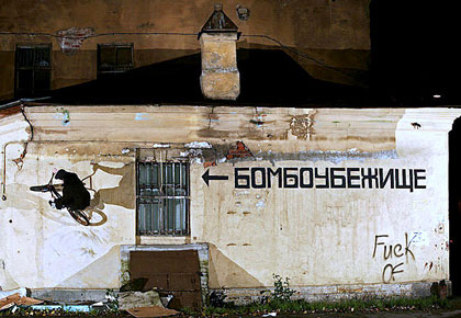 Бомбоубежище. Фото: www.misto.odessa.ua